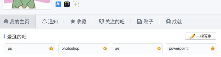 PS 副业，设计副业，设计师副业