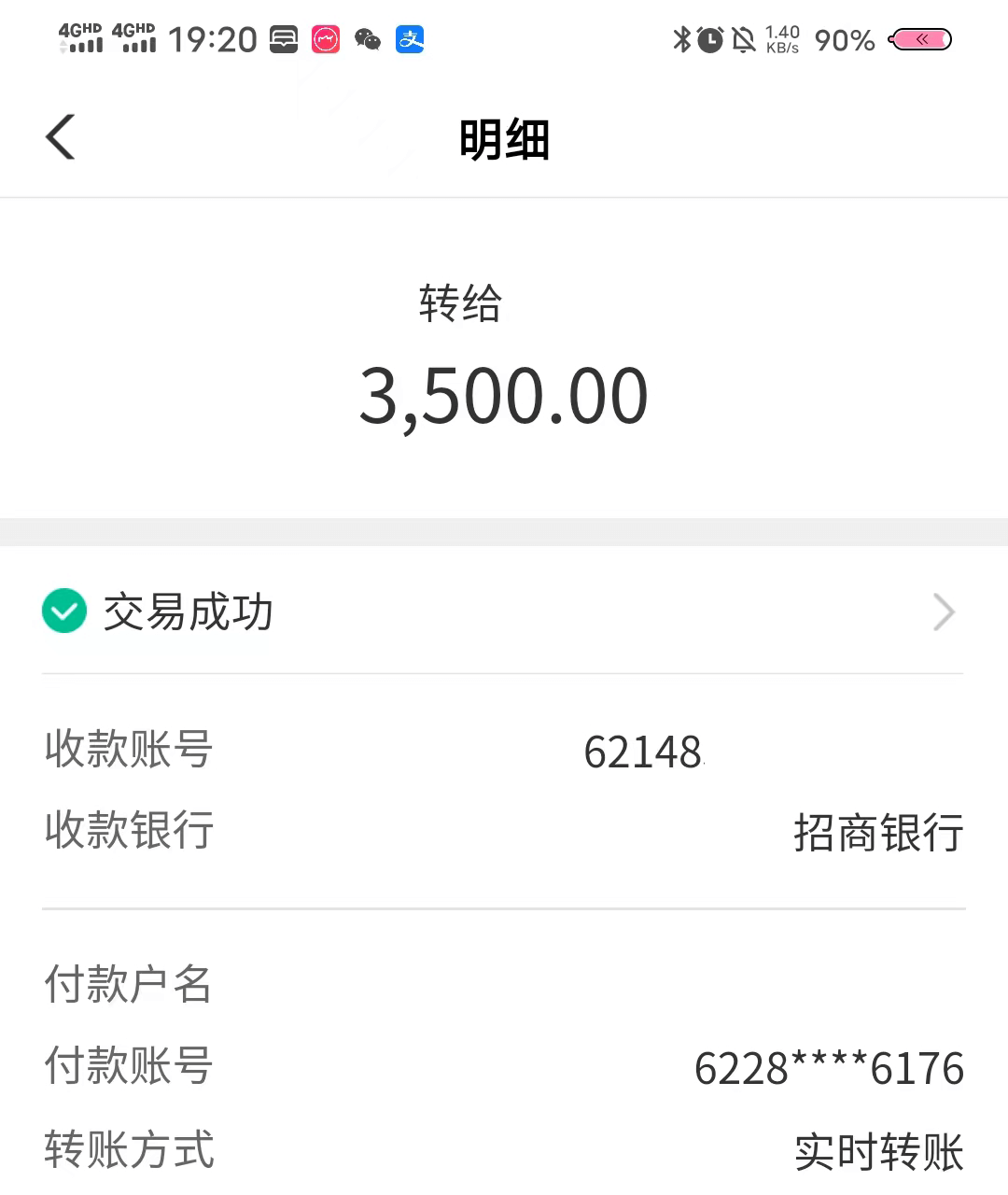 微信公众号副业赚钱，公众号接广告变现