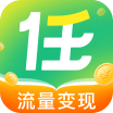 任推帮，不扣量的项目拉新赚钱平台，副业赚钱