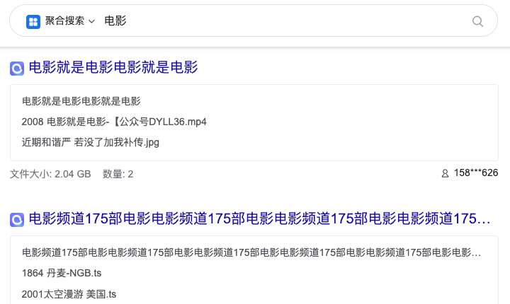 适当重复关键词，让搜索排名更靠前