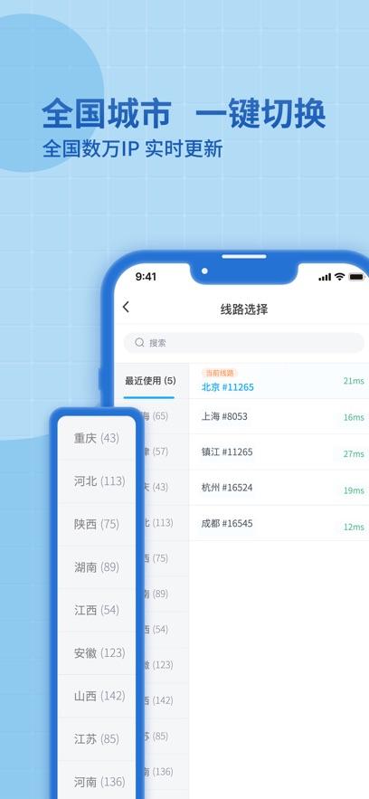 解决域名异地备案，IP 和备案地址不一致的问题