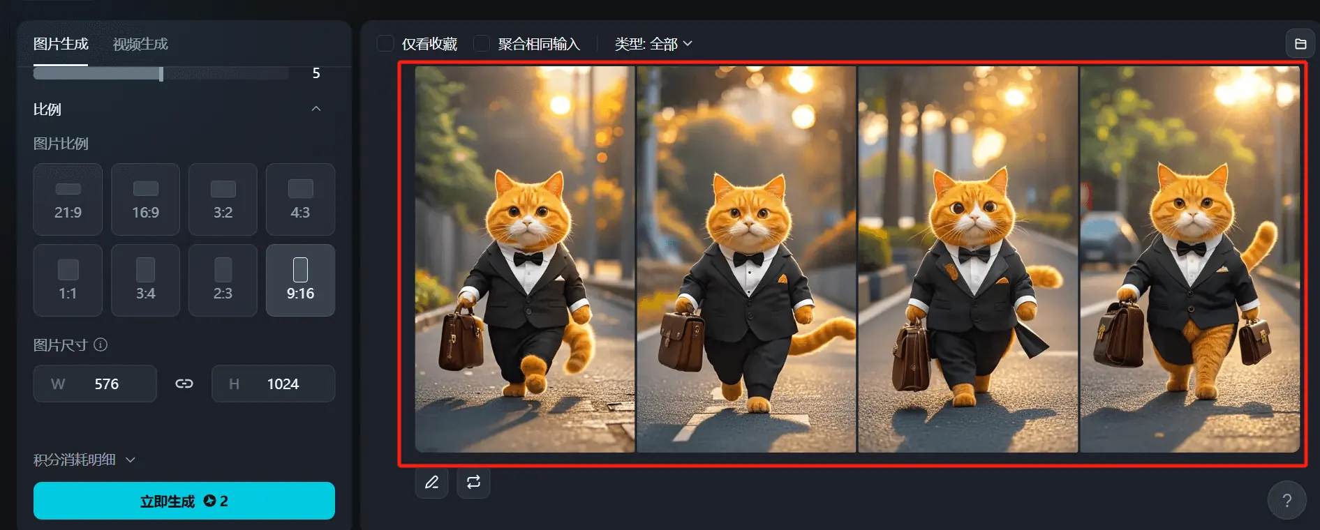 AI生成分镜头，AI图片生成，AI视频生成，AI生成橘猫视频