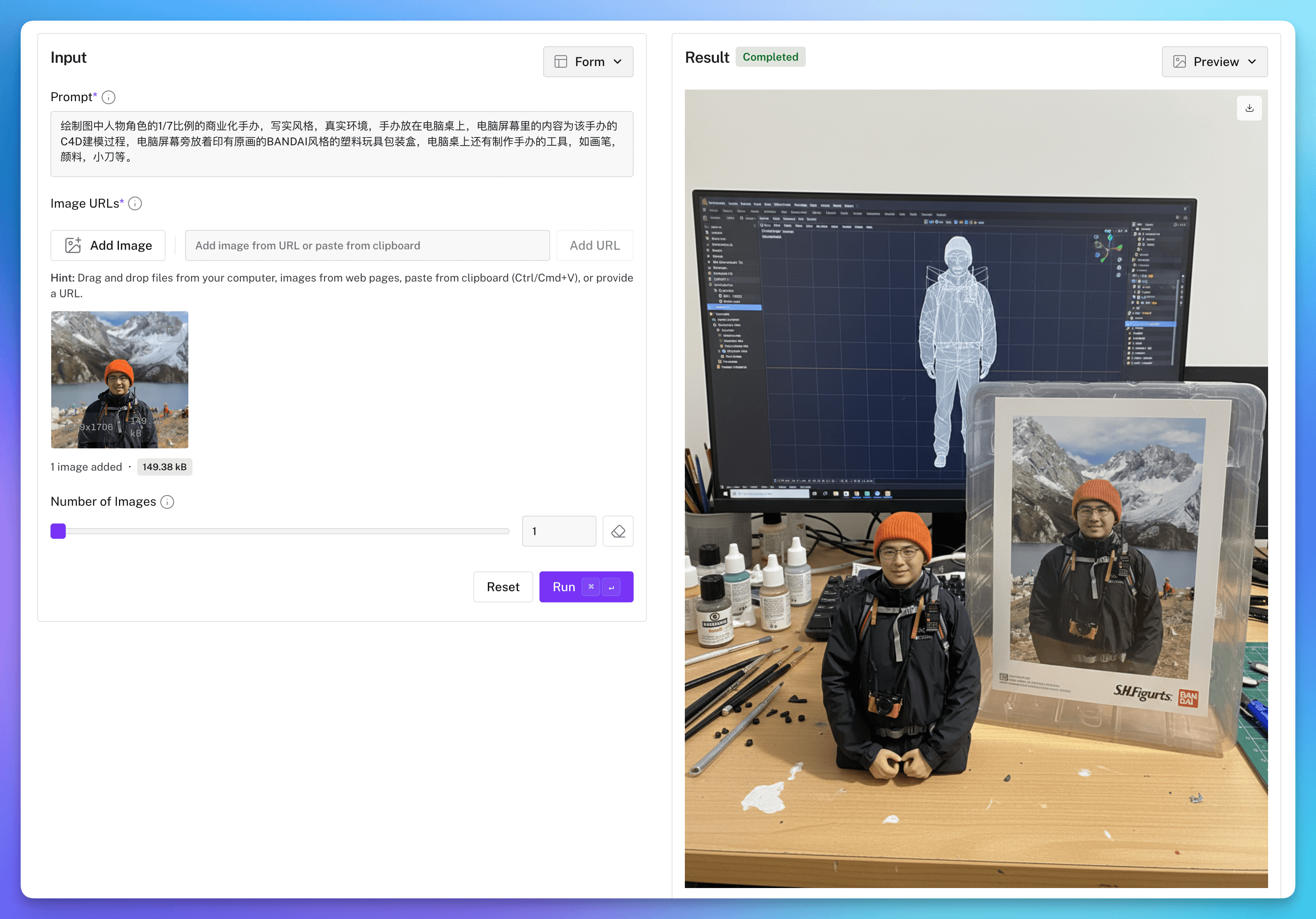 Nano Banana 使用自然语言生成手办风格图