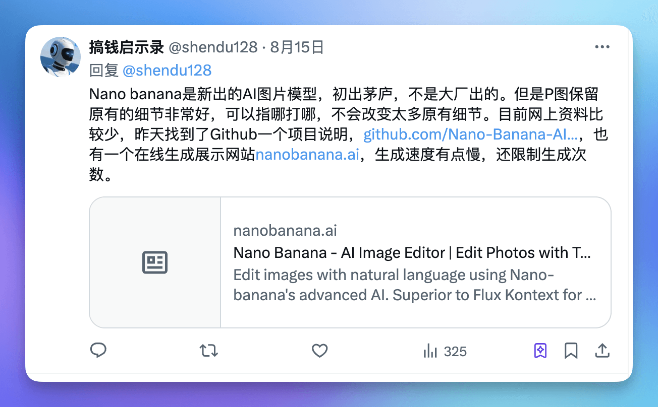 X 平台上用户分享 Nano Banana 网站的推文